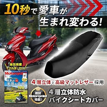 マ*ン様 車種不明　バイクシート 車種不明3段シート60cm 車種不明3段シート60cm 2025年最新】ZX